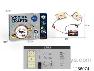 Wooden Educational Experiment - Circuit Experiment (17PCS)