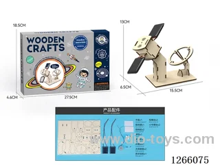 Wooden Educational Experiment - Solar Satellite (35PCS)