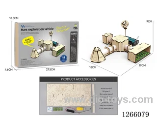 Wooden Educational Experiment - Mars Base (54PCS)