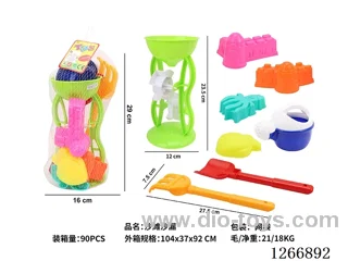 beach toys 8PCS