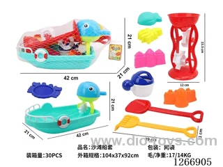 beach toys 10PCS