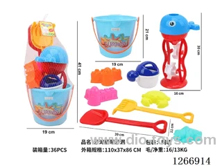 beach toys 9PCS