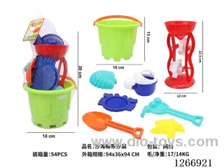 beach toys 8PCS