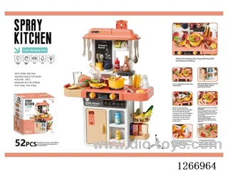 68cm Spray Kitchen (Color-Changing Food, Spray, Sound & Light) 52Pcs. Not Included Battery