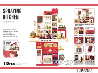 103cm Spray Kitchen (Color-Changing Food, Spray Function, Electric Range Hood, Bread Maker, Sound & Light Effects, Water Dispenser, Writing Board, Water Outlet) 118PCS, not included battery