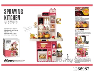 88cm Spray Kitchen Deluxe Edition (Spray, Sound & Light, Writing Board, Water Outlet Faucet) 69PCS, not included battery
