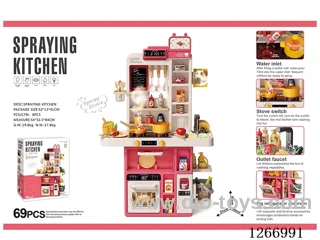 88cm Spray Kitchen Deluxe Edition (Spray, Sound & Light, Writing Board, Water Outlet Faucet) 69PCS, not included battery