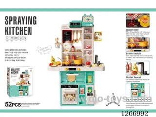 88cm Spray Kitchen Basic Edition (Spray, Sound & Light, Writing Board, Water Outlet Faucet) 52PCS, not included battery