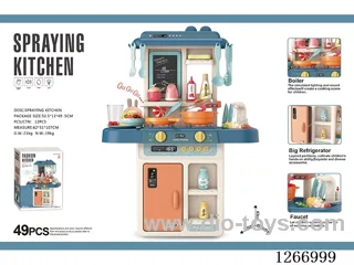63CM Fashion Kitchen (with lights, water dispenser, color-changing food) 49PCS, not included battery