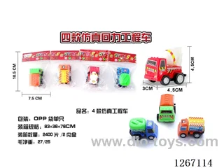 pull back car