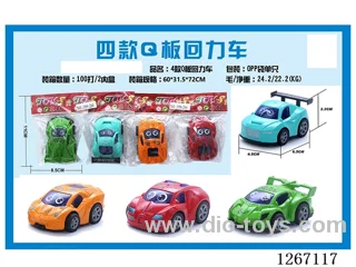 pull back car