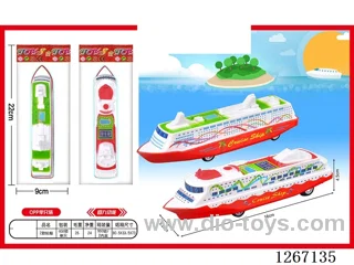 pull back toys