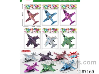 pull back toys
