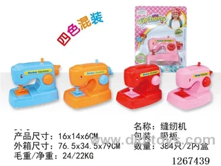 Sewing machine
