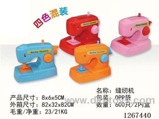 Sewing machine