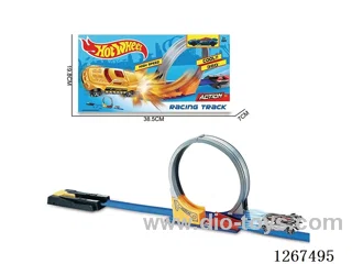 Alloy Catapult Track