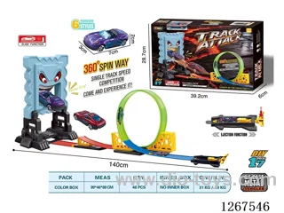 Launching Alloy Car Track