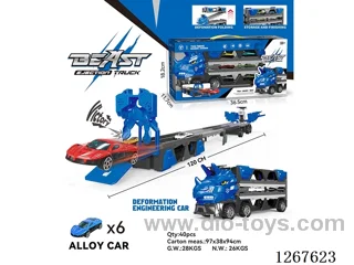Catapult Rail Vehicle + 6 Alloy Cars