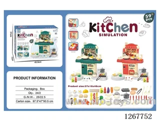 46CM kitchen set 59PCS