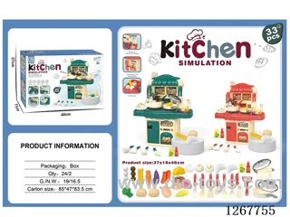 46CM kitchen set 33PCS