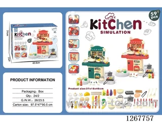 46CM kitchen set with spray 59PCS