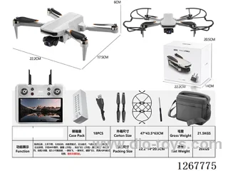 249g Drone (5.5-inch Screen) included battery