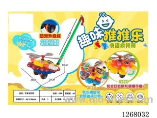 Push toy