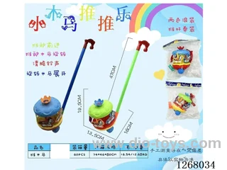 Push toy