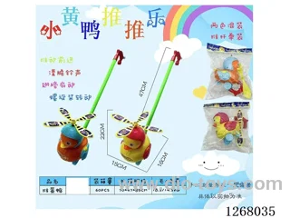 Push toy
