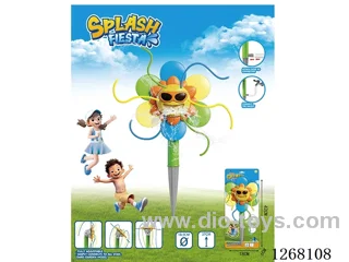 Sunflower Sprinkler