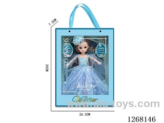 12 inch doll