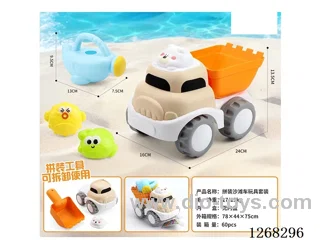 Assembled Beach Buggy Toy Set