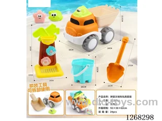 Assembled Beach Buggy Toy Set