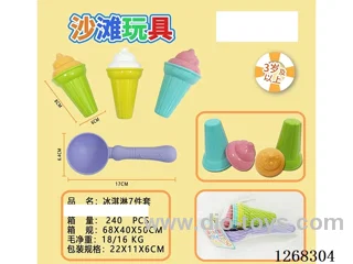 beach toys 7PCS