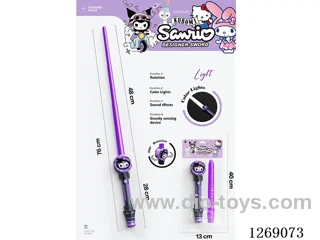 Telescopic Sword W L/M not included battery
