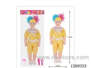 32-inch Living Eyes Doll Set with Four-Voice IC (included battery)