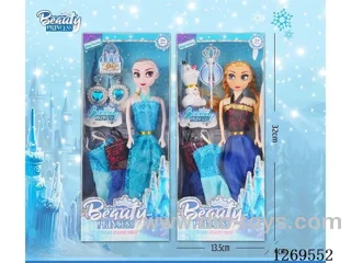 11.5 inch doll 2 mixed