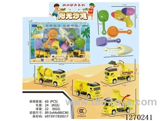 Pull-Back Car Beach Set - Chinese Packaging
