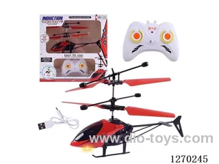 Induction Helicopter (included battery)