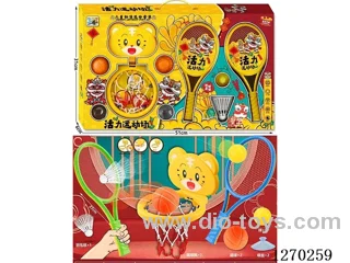 Badminton and Basketball Sports Set - Chinese Packaging