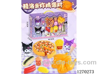 Kuroomi Pizza Party