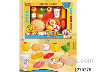Breakfast Set - Chinese Packaging