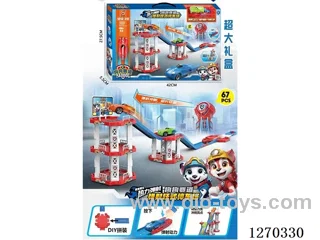 Catapult Track Parking Garage - Chinese Packaging