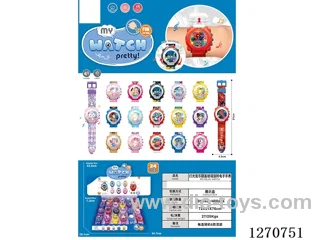 Light-Up Music Flip-Top Glass Rotating Electronic Watch (24 pcs) included battery