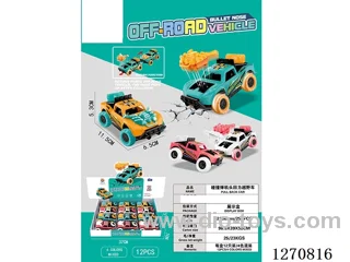 pull back car 12PCS