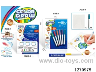 Phantom Brush