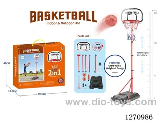 2.4-meter basketball hoop (30 cm metal rim)