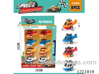 8PCS pull back helicopter