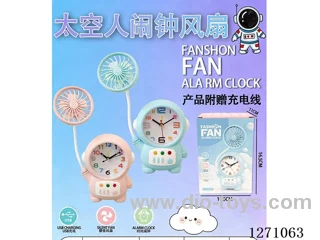 Astronaut Alarm Clock Fan