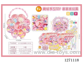 Beads (12PCS)